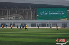 “东北超”沈阳队队员选拔举行